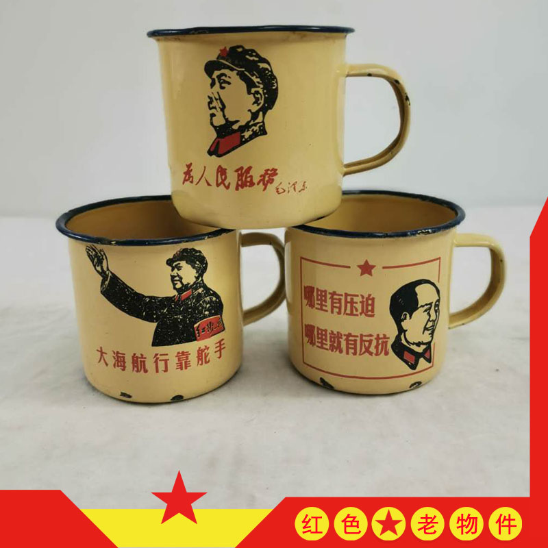 Red Culture Nostalgia Collection Souvenirs for the people serving Chairman Mao Aigashi Tea Cylinder Tea Cup