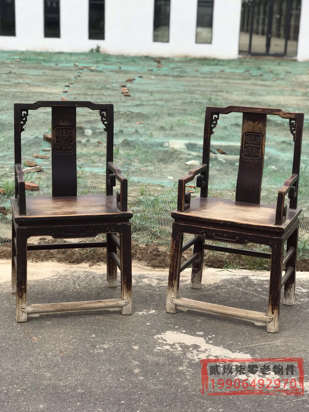 Qingdai Hometown Innate official hat chair nostalgia collection old collection old objects comeback film and film props farm house hotel swing piece