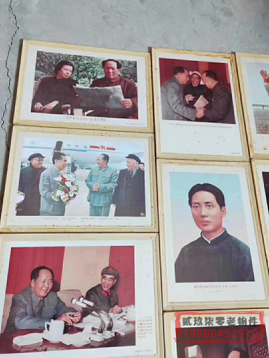 Old Objects Red Culture Nostalgia Collection Wenge Period Mao Chairman Sheet Metal Portrait Promotional Painting Props Collection
