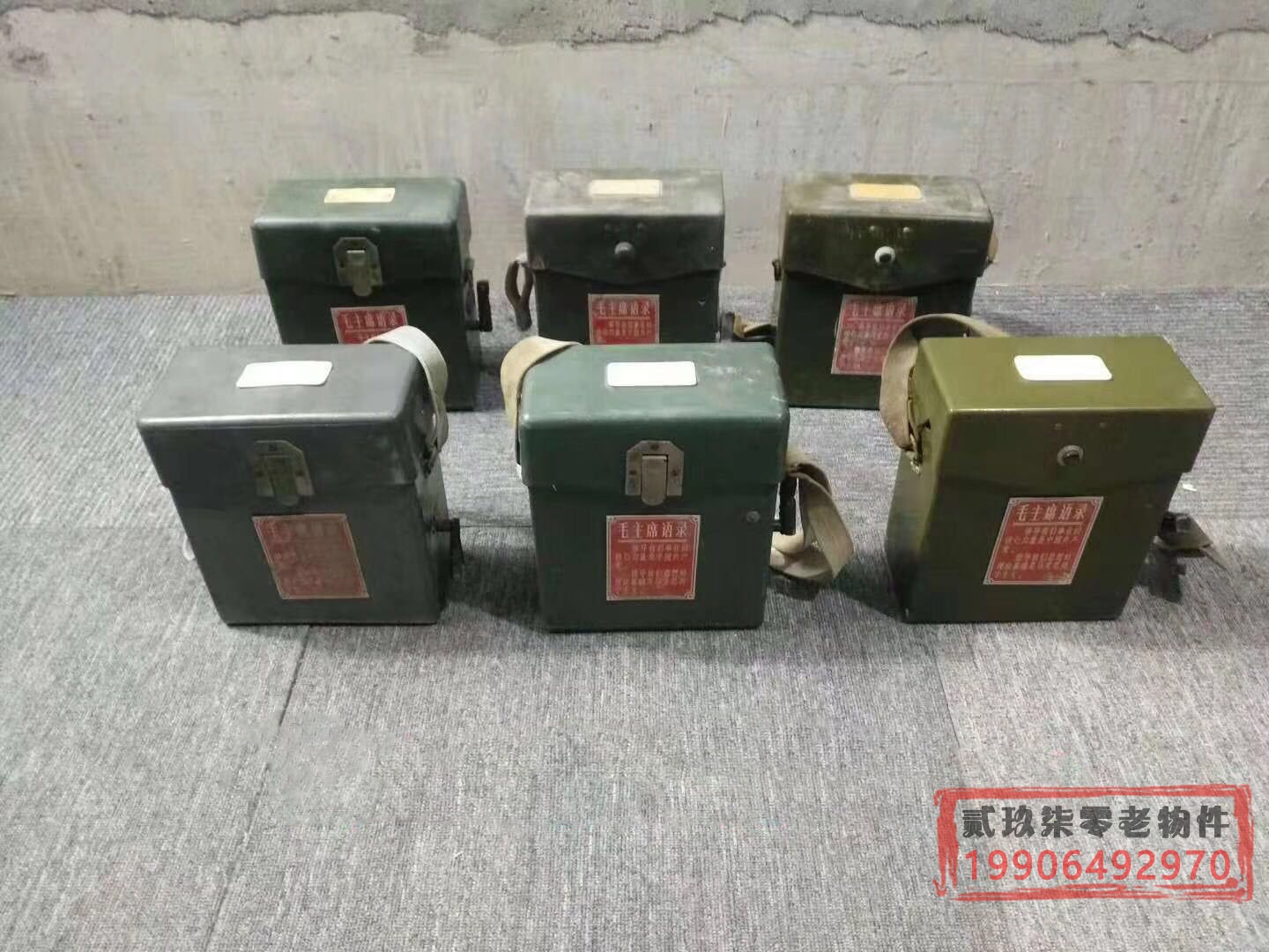 Old objects Old Phone Red Culture Collection Retired field Cultural Revolution old-fashioned hand phone TV and TV pendulum