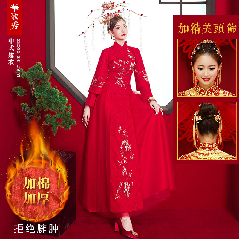  L+Red mannequin head, hair accessory, long sleeve, increased thickness   + $11.31 