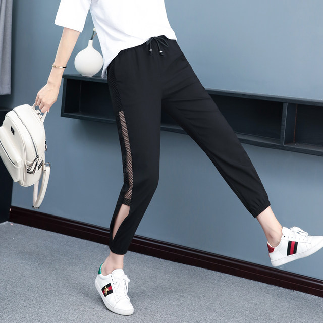 Ice silk quick-drying sports pants women's summer thin section nine-point pants air-conditioning mesh casual pants Harem loose pants women