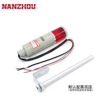 South LTA205-1WJ shiny with buzzer warning light machine tool warning light multi-layer warning light