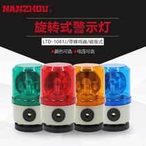 Magnetic sound and light alarm LTD-1081J ceiling rotating warning light Police car signal light school bus