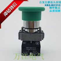 HIGH QUALITY XB2-BC31C PUSH BUTTON SWITCH BC31C JOG self-reset MUSHROOM HEAD GREEN 22MM