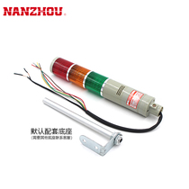 LTA505-3TJ LED tri-color light multi-layer alarm light LTA205-3TJ with sound multi-layer tower light