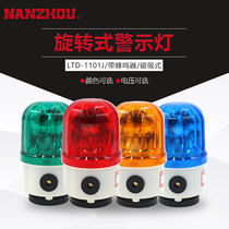 LTD-1101J sound and light alarm ceiling flashing alarm light flashing warning light signal indicator light 24