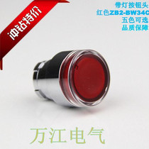 High quality illuminated button head ZB2-BW33C BW34C BW31C BW35C BW36C Metal head