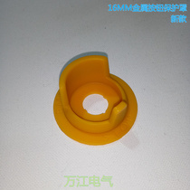 16mm metal button switch protection cover dust cover transparent white anti-false touch cover high head