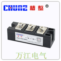  Shanghai Chunshu MDC135A 1600V diode rectifier module Thyristor module MDC135A-16