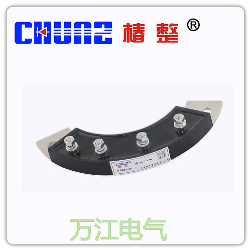 Factory direct sales Shanghai Tsubaki MXG50-16 generator rotary rectifier module