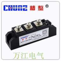 MFC110A 1600V Thyristor Common thyristor rectifier Hybrid module MFC110A1600V