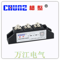  Shanghai Chunshu MDC55A 1600V diode rectifier module Thyristor module MDC55A-16