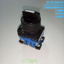 Replace Fuji AR22PR-210B 211B two-position self-locking knob selection button switch one open and one closed 22MM