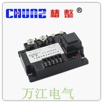 Factory direct sales Shanghai Chunshu DTY25A fully isolated single-phase voltage regulator module relay