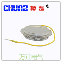 Shanghai Chunshu KP300A 1600V concave high frequency flat type thyristor thyristor concave KP300A-16