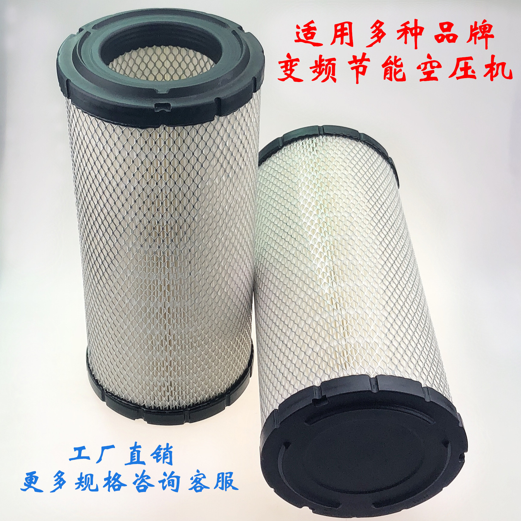 Hot pin screw machine energy saving air compressor air filter P828889 compressor filter 52322330 air pump air filter