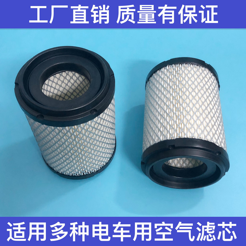 Hot pin electric bus air filter New energy bus air filter core K1115PU filter