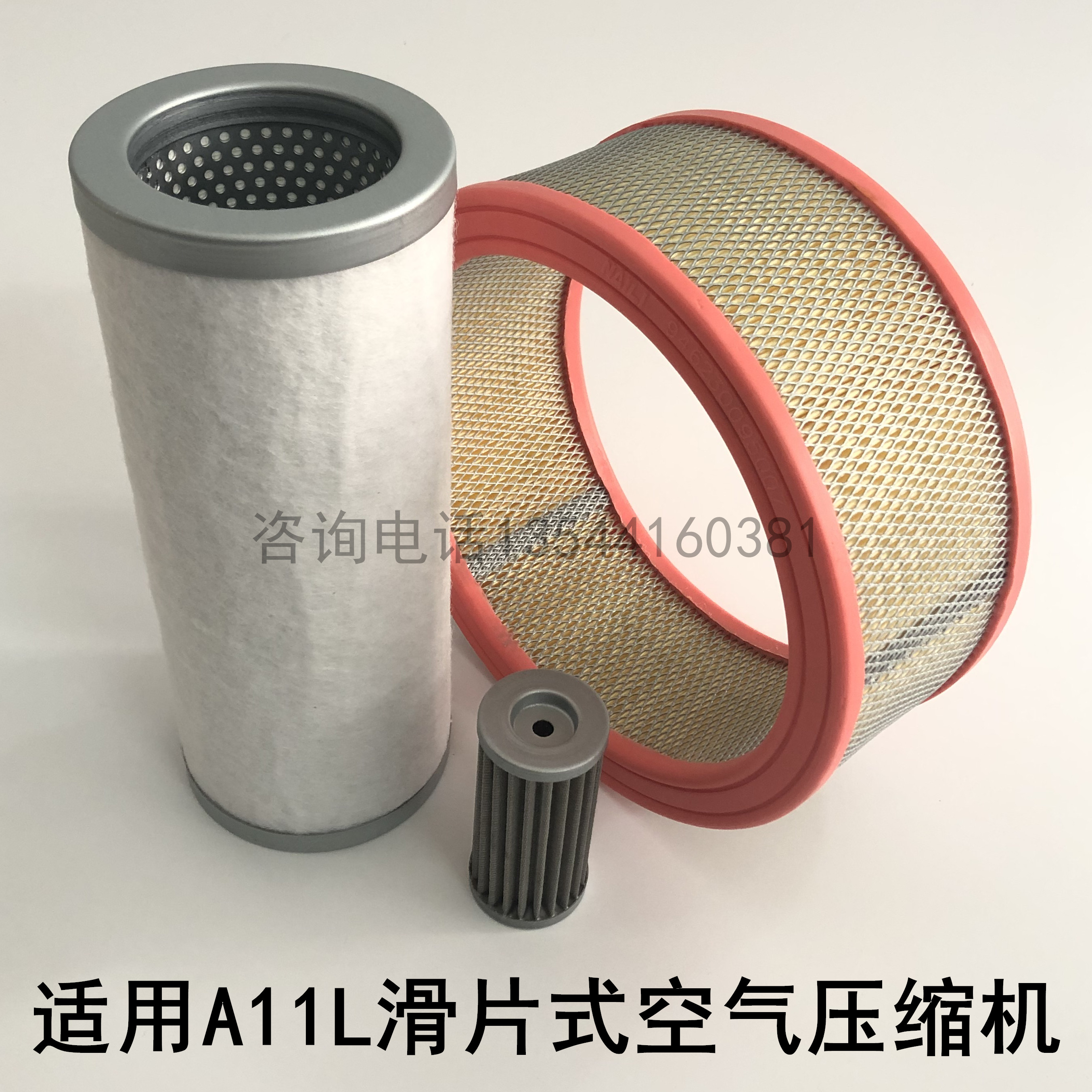 A11L Endurance Slip Sheet Air Compressor Maintenance Accessories 2200640550 Bunl Air Compressor Air Filter 20153
