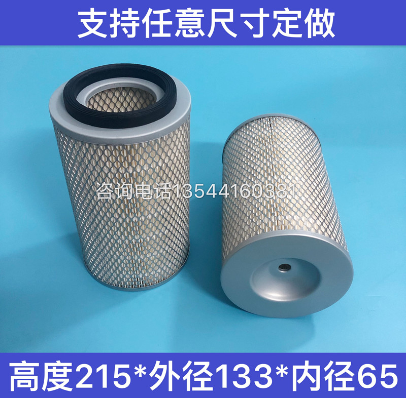 Hot pin air compressor air filter core height 215 * 130 * 65 air strainer order for wave filter 135X220