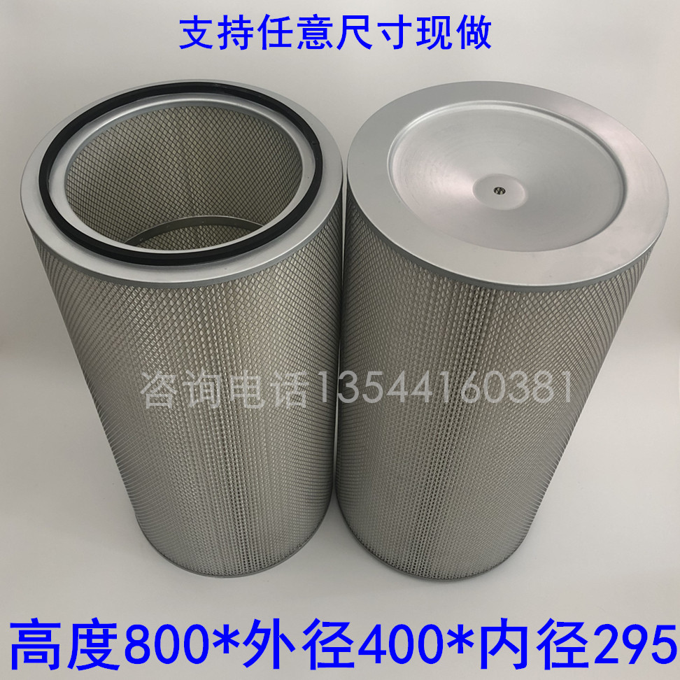 Non-woven air filter custom-made 800*400*300 dehumidifier filter element custom-made dust filter