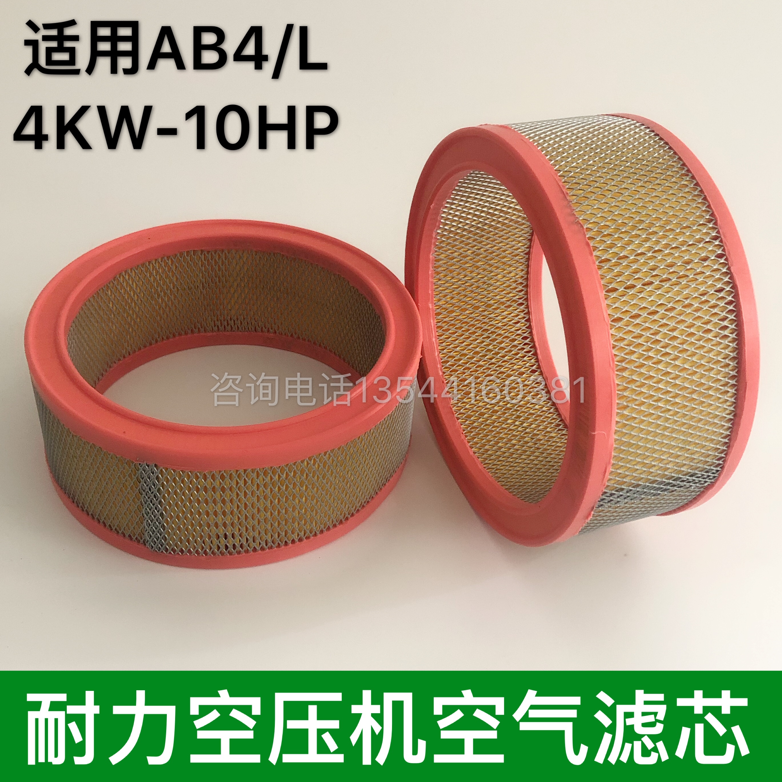 Hot pins Endurance Air Compressors Filter filter AIR FILTER AIR FILTER AB4 L AIR FILTER NAILL OIL FILTER