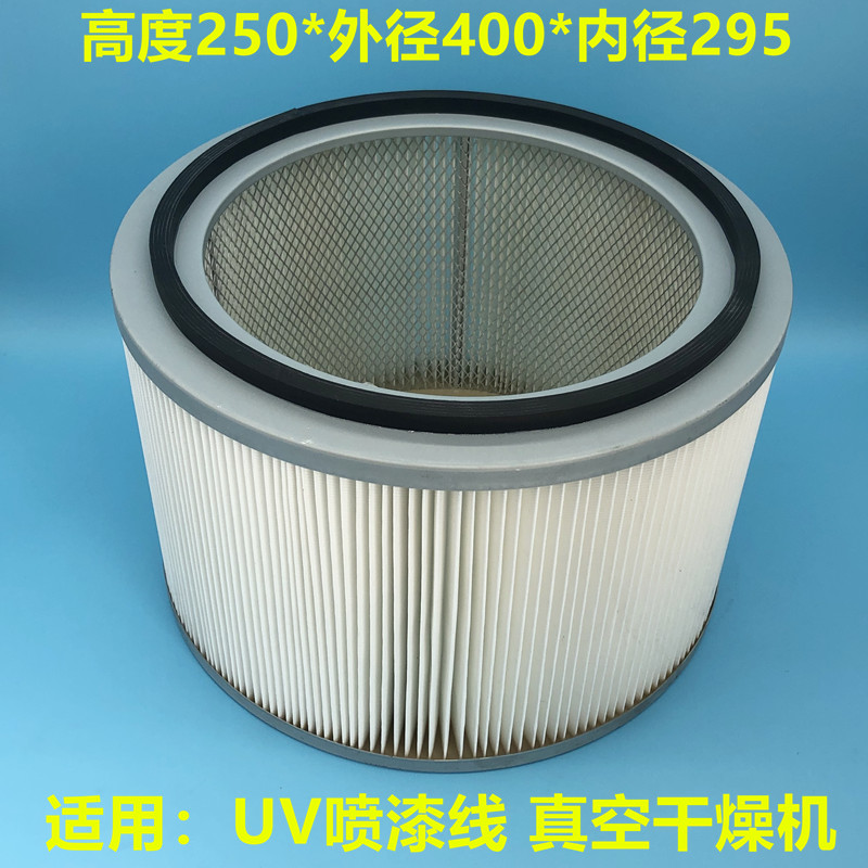 Hot-selling paint line air filter UV coating filter 250*400*295 non-woven dryer filter custom-made