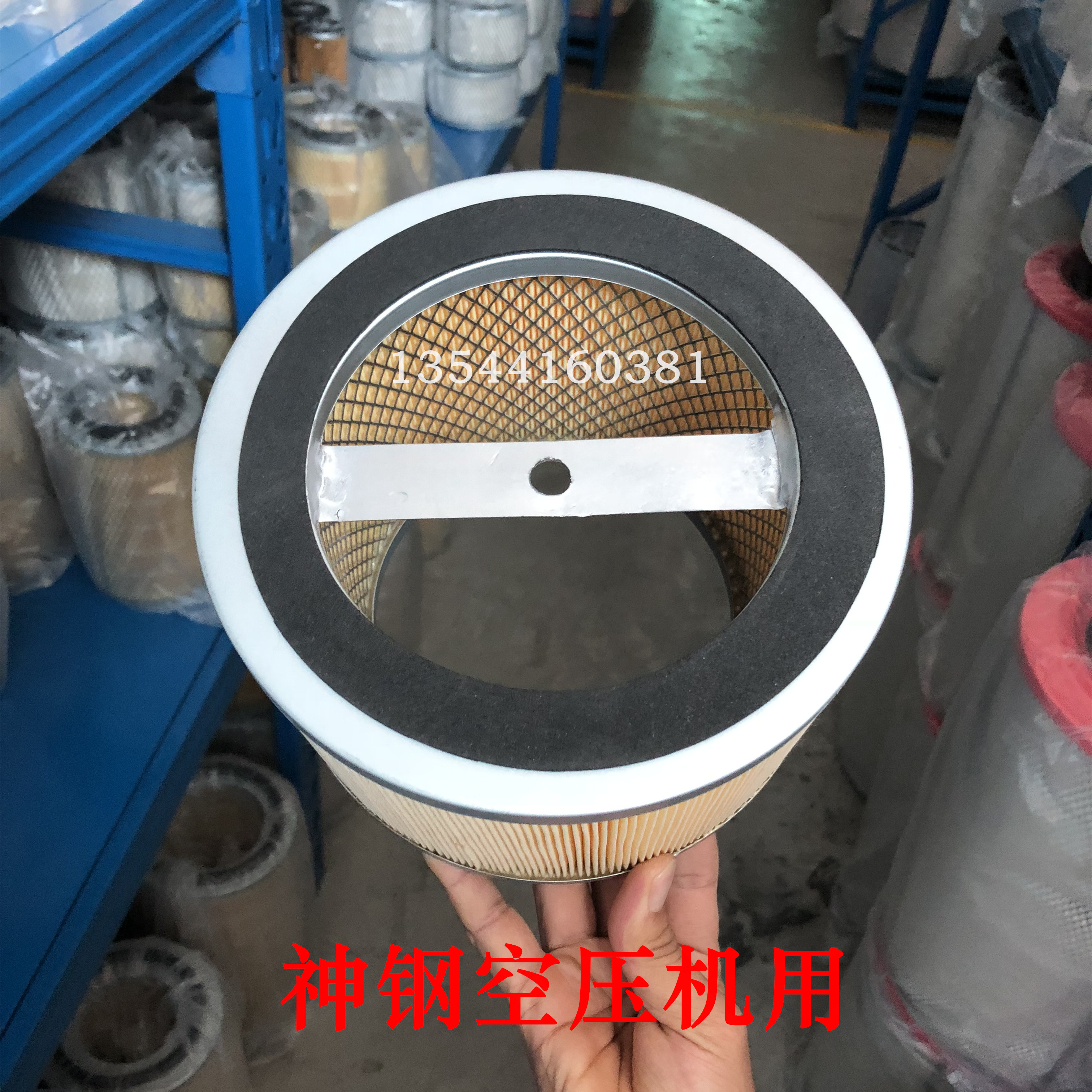 God Steel Air Compressor with air filter core P-CE05-532 Lulever Machine Maintenance Accessories Air Filter for intake strainer