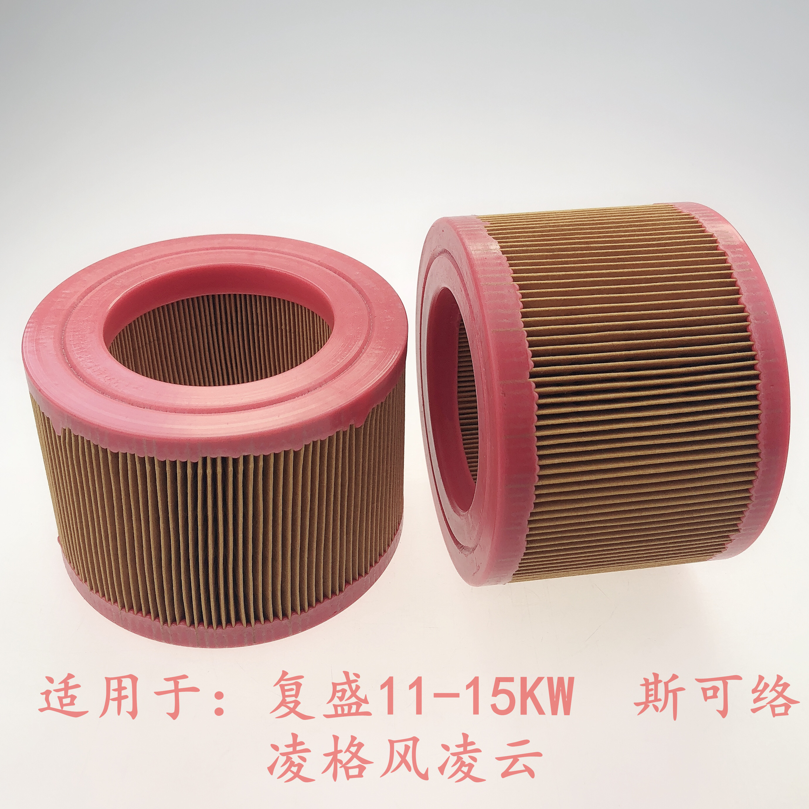 SCR20P air filter element Linggue wind Lingyun 2205618894 air filter manufacturers customized 2116040126