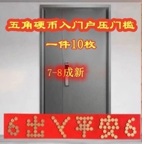 The golden nickel passes over the threshold. The yellow 50-cent coin enters the door. It is authentic and is about 70% new.