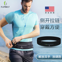 flipbelt Running mobile phone fanny pack Side open invisible kettle belt does not shake mountaineering marathon