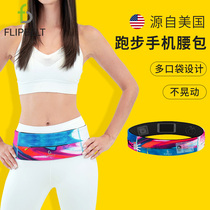 FlipBelt running mobile phone Fanny pack Female invisible professional fitness marathon equipment Male sports belt