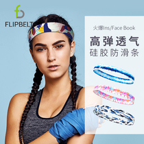 flipbelt flying bit sports running headband hairband Yoga fitness sweat-absorbing belt Hair tie Silicone non-slip bandana