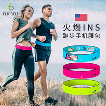flipbelt outdoor running mobile phone fanny pack Womens sports invisible belt Mens marathon equipment kettle