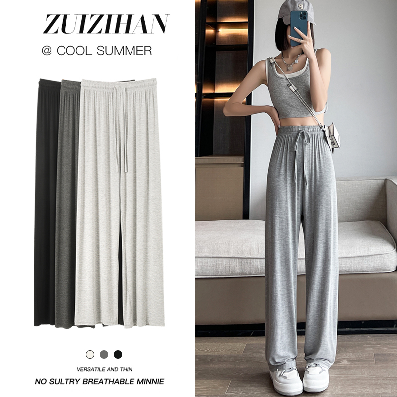 Spring, Autumn and Summer Thin Modal Wide-Leg Pants for Women, Gray High-Waisted Straight Casual Drapey Loose Pajama Pants, Sun Protection Pants