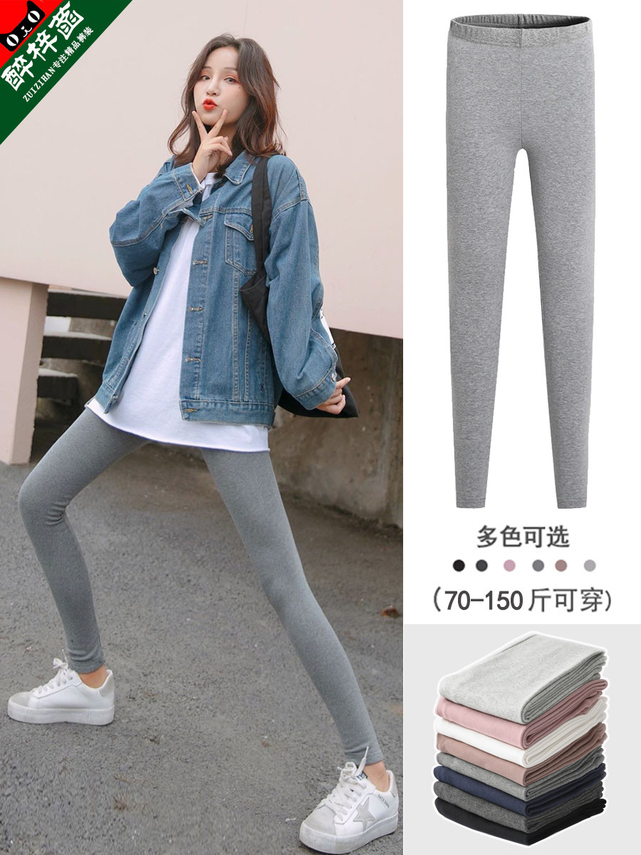 2021 spring and autumn gray cotton inner pants women wear thin summer nine points thin sanitary pants velvet thickened cotton pants