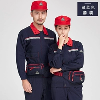 Синий комплект