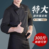 Летний лонгслив для работы, делается под заказ, большой размер, короткий рукав