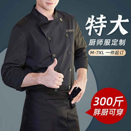 Летний лонгслив для работы, делается под заказ, большой размер, короткий рукав