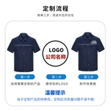 Хлопковый летний тонкий дышащий комбинезон для работы, короткий рукав