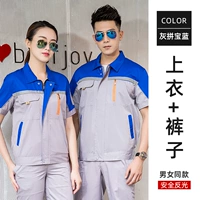 6001 Пятигенерационный костюм с коротки