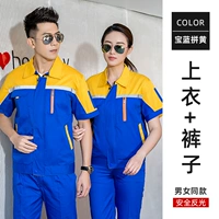 6001 пять генераций с коротким костюм