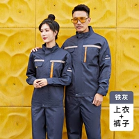 8019 сплошной цветовой SLR маленький тканый набор железного пепла