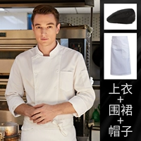 Белый лонгслив, фартук, шапка