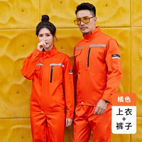 8019 Sold Color SLR Маленький набор лямки оранжевый