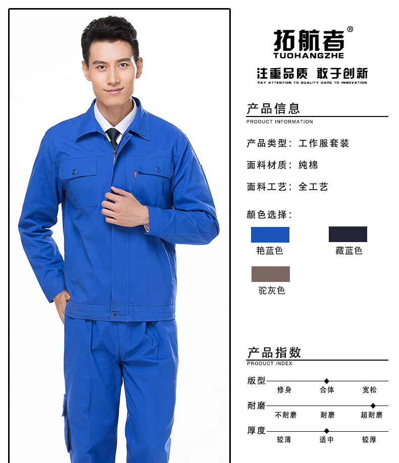 Thợ hàn quần áo phù hợp với nam giới hàn bông chống vảy bảo vệ quần áo xưởng xưởng quần áo công cụ bông chống mài mòn tùy chỉnh đồ bộ ống rộng