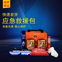 Fire emergency package disaster prevention package household equipment mask emergency rescue home fire safety set 3C certification