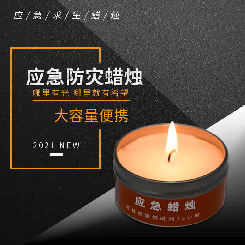 Power outage Emergency Disaster Prevention candle incense Long Ming Candle Small Iron Case Canned Creative Firework Romantic Candle Holder Wax