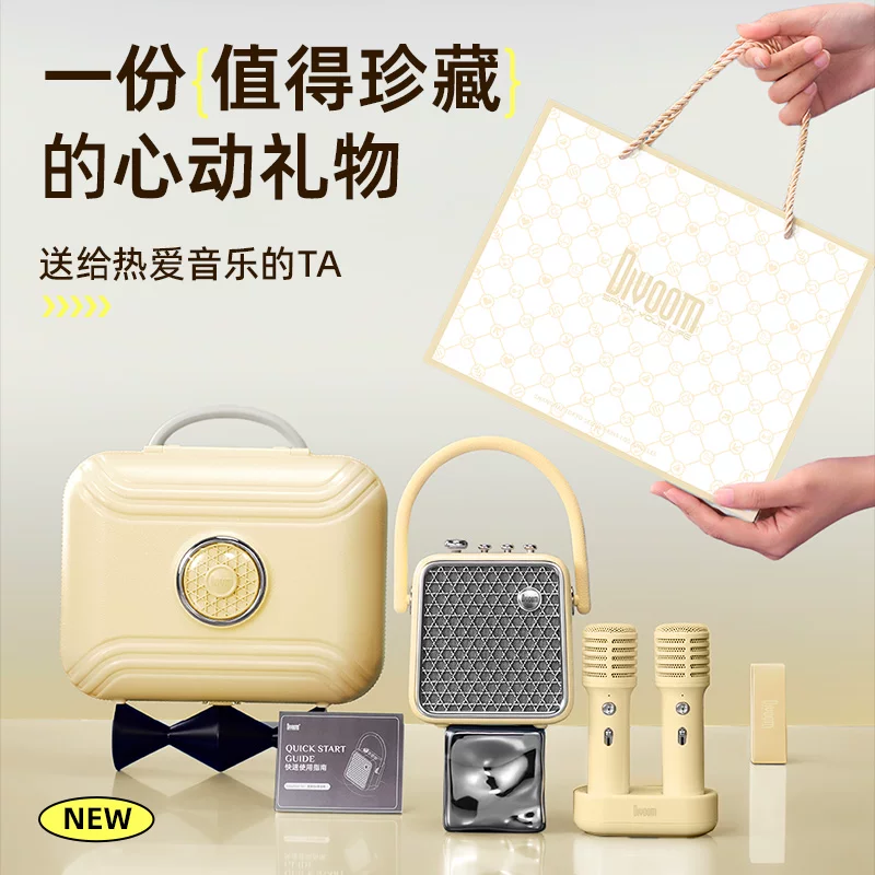 Дивоом кликовое караоке Bluetooth-колонка микрофон интегрированный домашний микрофон пение домашняя KTV подарок для женщин