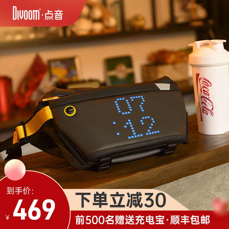 Pixel bag Teacher's Day gift for boyfriend practical for male and female teacher husband birthday high-end chest bag surprise